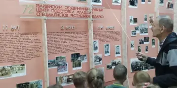 Экскурсия в школьный музей