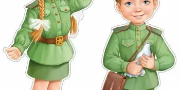 Читаем и учим вместе с детьми