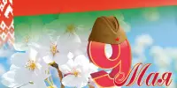 Помним! Гордимся! День Победы в нашем детском саду.