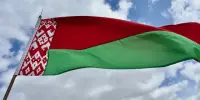 День Государственного флага, Государственного герба и Государственного гимна
