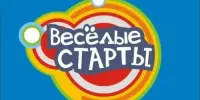 Семейная спортландия "Веселые старты"