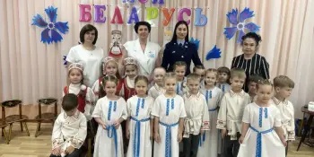 Патриотическое мероприятие "Письмо о Беларуси".