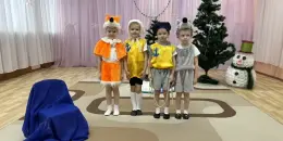 "Мой случай спасения!"