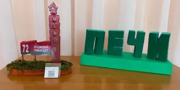 Мастер- класс для педагогов "Патриотизм начинается с детства"