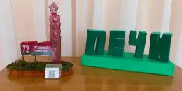 Мастер- класс для педагогов "Патриотизм начинается с детства"