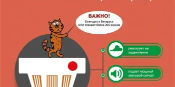 Установи автономный пожарный извещатель!