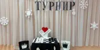 Шашечный турнир - 2026!