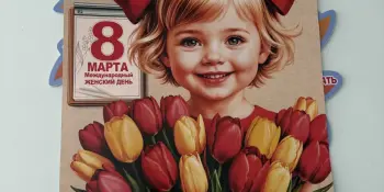 Любимым мамам посвящается! Оформление раздевалки к 8 мартам