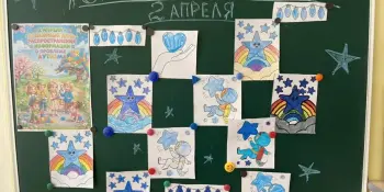 2 апреля - Всемирный день распространения информации о проблеме аутизма