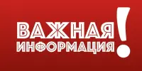 Профилактическая акция "СТОП – УТОПЛЕНИЕ!"