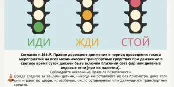 ВНИМАНИЕ-ДЕТИ!