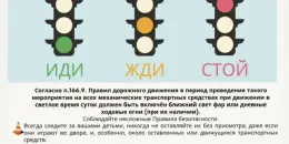 ВНИМАНИЕ-ДЕТИ!