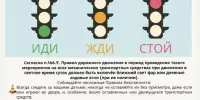 ВНИМАНИЕ-ДЕТИ!