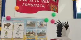 День народного Единства!